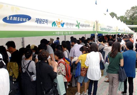창립 56주년 맞아 환경테마 공익캠페인 펼쳐